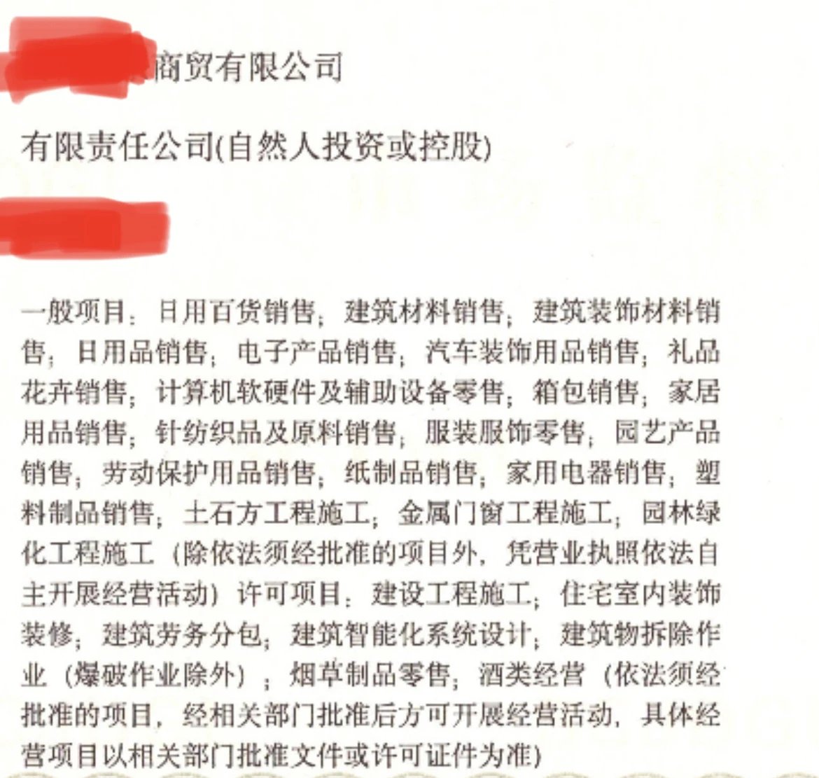 公司新成立,建賬用那些科目?